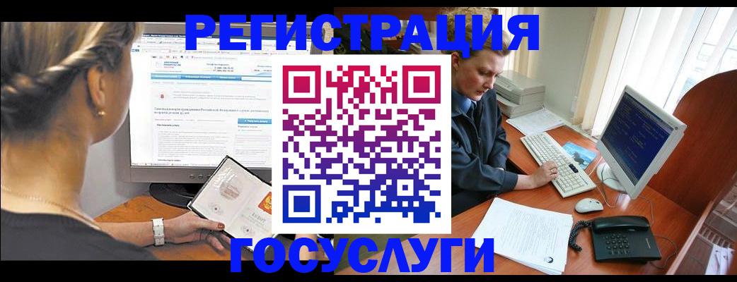 временная прописка в Тавде